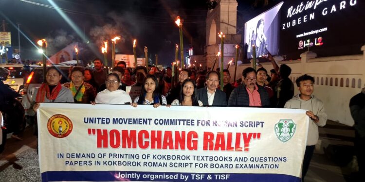 রোমান স্ক্রিপ্টের দাবিতে রাজধানীতে TSF ও TISF’র যৌথ মশাল মিছিল। বিবেকানন্দ ময়দান থেকে শুরু হয়ে রাজবাড়ির সামনে শেষ হয় এই পদযাত্রা। দাবির সপক্ষে বক্তব্য রাখেন TSF’র জেনারেল সেক্রেটারি জন দেববর্মা।