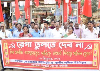 মন রেগার নাম পরিবর্তনের বিরোধিতায় সরব ত্রিপুরা ক্ষেত মজুর ইউনিয়ন। রাজধানীর আগরতলায় কেন্দ্রীয় সরকারের এই উদ্যোগের বিরুদ্ধে আজ বিক্ষোভে সামিল হলেন সংগঠনের কর্মী-সমর্থকেরা।