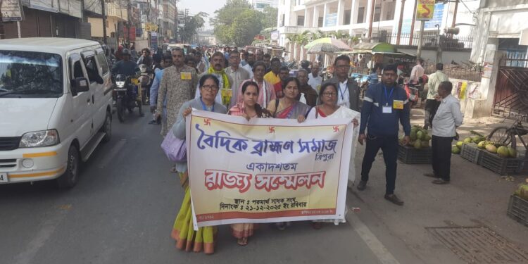 বৈদিক ব্রাহ্মণ সমাজের একাদশ রাজ্য সম্মেলনের সূচনা উপলক্ষে শহরে বর্ণাঢ্য র‍্যালি অনুষ্ঠিত হয়। উপস্থিত ছিলেন সংগঠনের প্রতিষ্ঠাতা ভাস্কর চক্রবর্তীসহ বহু সদস্য।