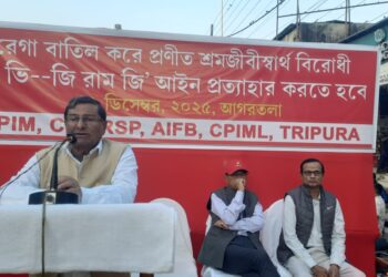 রেগা বাতিল ও শ্রমজীবী বিরোধী ‘বি–ভি জি–রাম–জি’ আইন প্রত্যাহারের দাবিতে আগরতলায় বাম দলগুলির গণসমাবেশ। বক্তব্য রাখছেন নেতৃত্বরা। উপস্থিত CPIM, CPI, RSP, AIFB ও CPIML প্রতিনিধিরা।