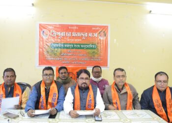 ত্রিপুরা চা শ্রমিক সংঘের উদ্যোগে আগরতলায় এক গুরুত্বপূর্ণ বৈঠক অনুষ্ঠিত হয়। বৈঠকে চা শ্রমিকদের বিভিন্ন সমস্যা, দাবি-দাওয়া ও সংগঠনকে আরও শক্তিশালী করার বিষয়ে বিস্তারিত আলোচনা করা হয়।