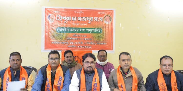 ত্রিপুরা চা শ্রমিক সংঘের উদ্যোগে আগরতলায় এক গুরুত্বপূর্ণ বৈঠক অনুষ্ঠিত হয়। বৈঠকে চা শ্রমিকদের বিভিন্ন সমস্যা, দাবি-দাওয়া ও সংগঠনকে আরও শক্তিশালী করার বিষয়ে বিস্তারিত আলোচনা করা হয়।