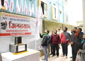 বাম ছাত্র সংগঠন এসএফআই-এর প্রতিষ্ঠা দিবস উপলক্ষে আগরতলায় রাজ্য কার্যালয়ে আয়োজিত কর্মসূচি।