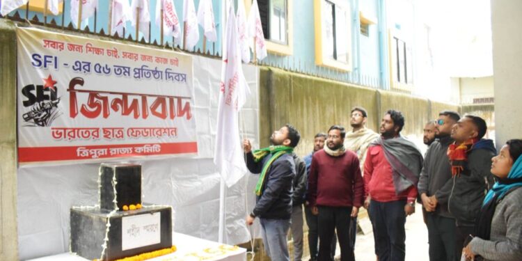 বাম ছাত্র সংগঠন এসএফআই-এর প্রতিষ্ঠা দিবস উপলক্ষে আগরতলায় রাজ্য কার্যালয়ে আয়োজিত কর্মসূচি।