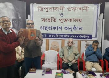 ত্রিপুরা বাংলা পরিষদের উদ্যোগে অনুষ্ঠিত হল প্রকাশনী ও সাহিত্য পুস্তকালয় প্রকাশনা অনুষ্ঠান। উপস্থিত বিশিষ্ট সাহিত্যিক ও বুদ্ধিজীবীরা।