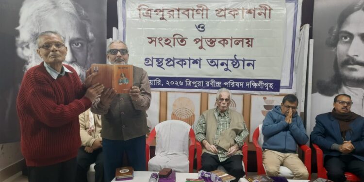 ত্রিপুরা বাংলা পরিষদের উদ্যোগে অনুষ্ঠিত হল প্রকাশনী ও সাহিত্য পুস্তকালয় প্রকাশনা অনুষ্ঠান। উপস্থিত বিশিষ্ট সাহিত্যিক ও বুদ্ধিজীবীরা।