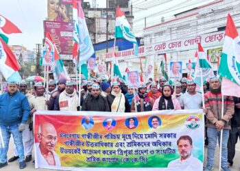 রেগা প্রকল্পের নাম পরিবর্তনের প্রতিবাদে রাজধানী আগরতলায় বিক্ষোভ মিছিল সংগঠিত করল অসংগঠিত শ্রমিক কংগ্রেস।