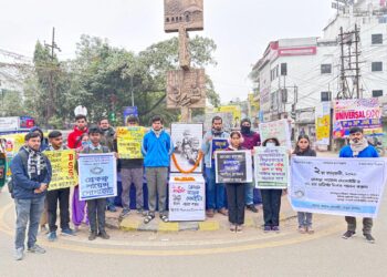 ব্রেকথ্রু সায়েন্স সোসাইটির ৩২তম প্রতিষ্ঠা দিবস উপলক্ষে রাজধানীতে আলোচনা সভা ও কর্মসূচির মাধ্যমে দিনটি উদযাপন করা হয়।