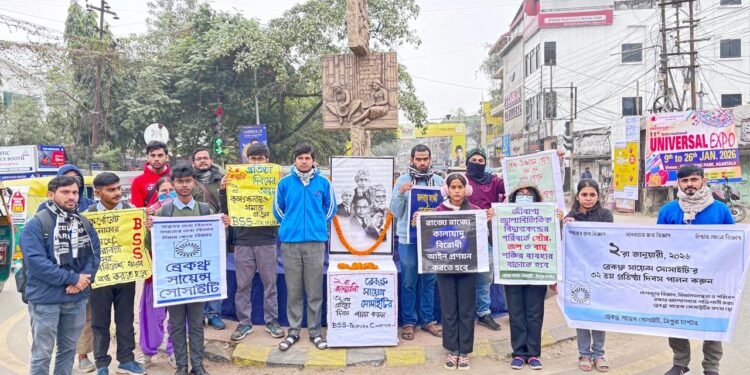 ব্রেকথ্রু সায়েন্স সোসাইটির ৩২তম প্রতিষ্ঠা দিবস উপলক্ষে রাজধানীতে আলোচনা সভা ও কর্মসূচির মাধ্যমে দিনটি উদযাপন করা হয়।