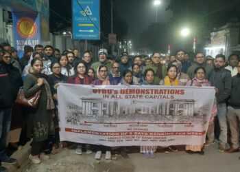 ব্যাঙ্কিং শিল্পে শ্রমিক স্বার্থ রক্ষায় কড়া অবস্থানে ইউনাইটেড ফোরাম অফ ব্যাঙ্ক ইউনিয়ন, সংঘাতের পথে দেশের ব্যাঙ্ক ইউনিয়নগুলির বৃহত্তর মঞ্চ।