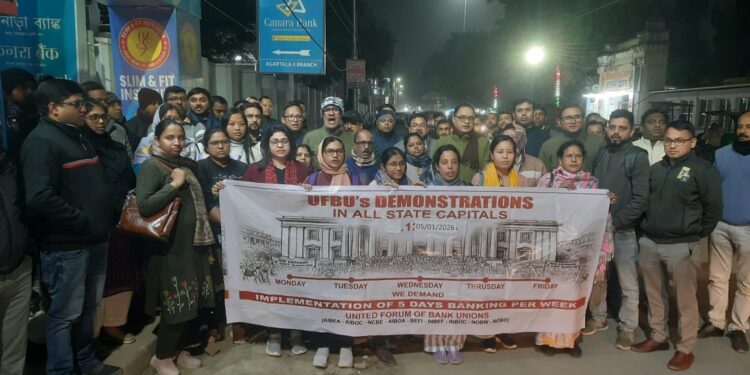 ব্যাঙ্কিং শিল্পে শ্রমিক স্বার্থ রক্ষায় কড়া অবস্থানে ইউনাইটেড ফোরাম অফ ব্যাঙ্ক ইউনিয়ন, সংঘাতের পথে দেশের ব্যাঙ্ক ইউনিয়নগুলির বৃহত্তর মঞ্চ।