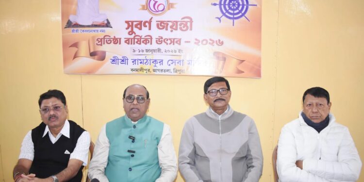 রামঠাকুর সেবা মন্দিরের সুবর্ণ জয়ন্তী প্রতিষ্ঠা বার্ষিকী উপলক্ষে সাংবাদিক সম্মেলন। বুধবার আগরতলার বনমালীপুরে অবস্থিত রামঠাকুর সেবা মন্দিরে আয়োজিত হয় এই সম্মেলন। উপস্থিত ছিলেন সেবা মন্দিরের সাধারণ সম্পাদক স্বপন কুমার বণিকসহ অন্যান্য সদস্যরা। সুবর্ণ জয়ন্তী উৎসবের বিভিন্ন কর্মসূচি সম্পর্কে বিস্তারিত তুলে ধরেন সাধারণ সম্পাদক।
