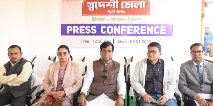 স্বদেশী মেলার প্রস্তুতি ও ব্যবস্থাপনা নিয়ে স্বামী বিবেকানন্দ ময়দানে সাংবাদিক সম্মেলন করলেন আগরতলা পুর নিগমের মেয়র দীপক মজুমদার। মেলা ঘিরে নানা গুরুত্বপূর্ণ তথ্য তুলে ধরেন তিনি।
