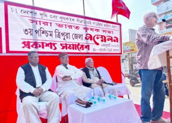 কৃষকদের অধিকার ও উন্নয়নের দাবিতে সারা ভারত কৃষক সভার ৩য় পশ্চিম ত্রিপুরা জেলা সম্মেলন অনুষ্ঠিত আগরতলায়। প্যারাডাইস চৌমুহনি এলাকায় আয়োজিত এই সম্মেলনে প্রাক্তন মুখ্যমন্ত্রী মানিক সরকারসহ রাজ্য সম্পাদক পবিত্র কর ও সংগঠনের অন্যান্য নেতা-কর্মীরা উপস্থিত থেকে কৃষকদের বিভিন্ন সমস্যা নিয়ে আলোচনা করেন।