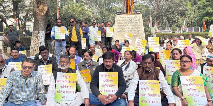 কংগ্রেসের সর্বভারতীয় আন্দোলন কর্মসূচির অঙ্গ হিসেবে আজ রাজধানীর সার্কিট হাউসে গান্ধী মূর্তির পাদদেশে অবস্থান কর্মসূচি পালন করল প্রদেশ কংগ্রেস। মনরেগা ইস্যুতে গোটা দেশ জুড়ে আন্দোলনের ডাক দিয়েছে এআইসিসি।