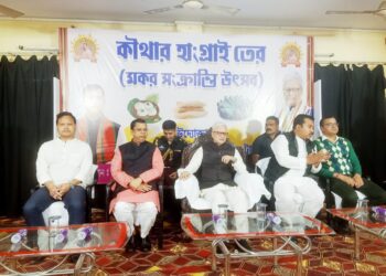 মহারানী তুলসীবতি ওয়েলফেক্যাপশনয়ার ট্রাস্টের উদ্যোগে আগরতলা প্লেস ক্লাবে উৎসবমুখর পরিবেশে পালিত হল মকর সংক্রান্তি। অনুষ্ঠানে উপস্থিত ছিলেন তেলেঙ্গানার রাজ্যপাল যীষ্ণু দেববর্মণ, মন্ত্রী টিঙ্কু রায় সহ বিশিষ্ট অতিথিবৃন্দ।