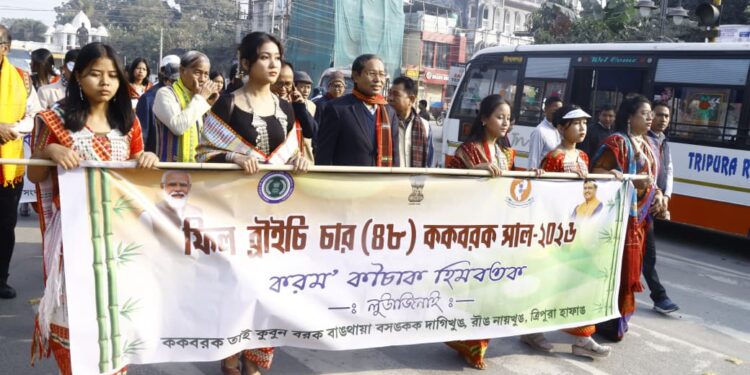 রাজধানীর রবীন্দ্রভবনে আয়োজিত ৪৮তম ককবরক দিবসের আলোচনা সভায় অংশ নেন বিভিন্ন দপ্তরের আধিকারিক, ভাষা বিশেষজ্ঞ ও বিশিষ্টজনেরা। অনুষ্ঠানের মধ্য দিয়ে ককবরক ভাষা সংরক্ষণ ও প্রসারের উপর গুরুত্ব আরোপ করা হয়।