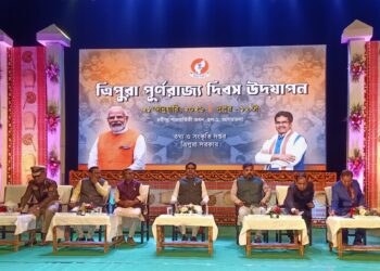 রাজধানীর রবীন্দ্র শতবার্ষিকী ভবনে তথ্য ও সংস্কৃতি দপ্তরের উদ্যোগে অনুষ্ঠিত হলো ত্রিপুরা পুনর্রাজ্য দিবস উদযাপন অনুষ্ঠান। রাজ্য সরকারের উদ্যোগে আয়োজিত এই অনুষ্ঠানে উপস্থিত ছিলেন মন্ত্রী, বিধায়ক ও প্রশাসনের শীর্ষ আধিকারিকরা।