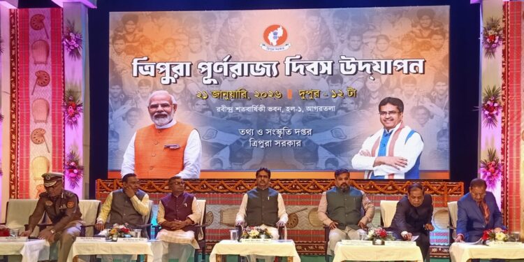 রাজধানীর রবীন্দ্র শতবার্ষিকী ভবনে তথ্য ও সংস্কৃতি দপ্তরের উদ্যোগে অনুষ্ঠিত হলো ত্রিপুরা পুনর্রাজ্য দিবস উদযাপন অনুষ্ঠান। রাজ্য সরকারের উদ্যোগে আয়োজিত এই অনুষ্ঠানে উপস্থিত ছিলেন মন্ত্রী, বিধায়ক ও প্রশাসনের শীর্ষ আধিকারিকরা।