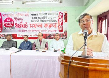 ১২ই ফেব্রুয়ারির ধর্মঘটের সমর্থনে সংগঠিত পরিবহন শ্রমিকরা। শ্রমজীবী মানুষের ওপর রাজ্য সরকারের বর্বর নীতির প্রতিবাদে সিআইটিইউ অফিসে অনুষ্ঠিত কনভেনশন থেকে আন্দোলন আরও জোরদার করার আহ্বান জানানো হয়।