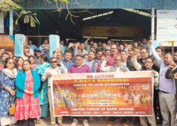সপ্তাহে ৫ দিন কাজের দাবিতে ইউনাইটেড ফোরাম অফ ব্যাঙ্ক ইউনিয়নস-সহ একাধিক সংগঠনের ডাকে দেশজুড়ে ব্যাঙ্ক ধর্মঘট। শুক্রবার সরস্বতী পুজো, শনিবার চতুর্থ শনিবার ও রবিবারের পর সোমবার ২৬ জানুয়ারি—টানা চারদিন ব্যাঙ্ক বন্ধ থাকার পর মঙ্গলবার ধর্মঘটের জেরে রাজ্যসহ সারা দেশে রাষ্ট্রায়ত্ত ব্যাঙ্ক পরিষেবা সম্পূর্ণ ব্যাহত। নগদ লেনদেন থেকে শুরু করে বিভিন্ন জরুরি কাজে চরম ভোগান্তির শিকার গ্রাহকরা।