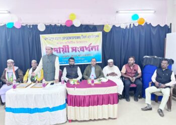 সমকাজে সমবেতনসহ একাধিক দাবিতে রাজ্য সরকারের দ্বারস্থ ত্রিপুরার মাদ্রাসা শিক্ষকরা। বেতন বৈষম্য, DA বৃদ্ধি ও চাকরি নিয়মিতকরণের দাবিতে জমা আবেদন।