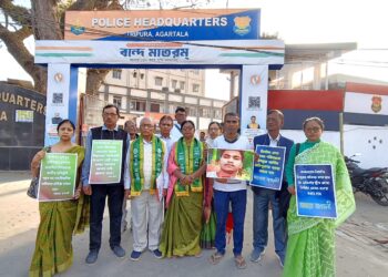 নাগাল্যান্ডে নিখোঁজ ত্রিপুরার বাসিন্দা প্রণব দাস কে অবিলম্বে খুজে রাজ্যে ফিরে আনার ব্যবস্থার দাবিতে আমরা বাঙালি দলের পক্ষ থেকে মুখ্যমন্ত্রীর উদ্দেশ্যে পুলিশের মহা নির্দেশকের নিকট চিঠি প্রেরণ করেন।