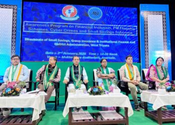 আর্থিক অন্তর্ভুক্তি ও সাইবার নিরাপত্তা বিষয়ে সচেতনতা কর্মসূচি অনুষ্ঠিত।