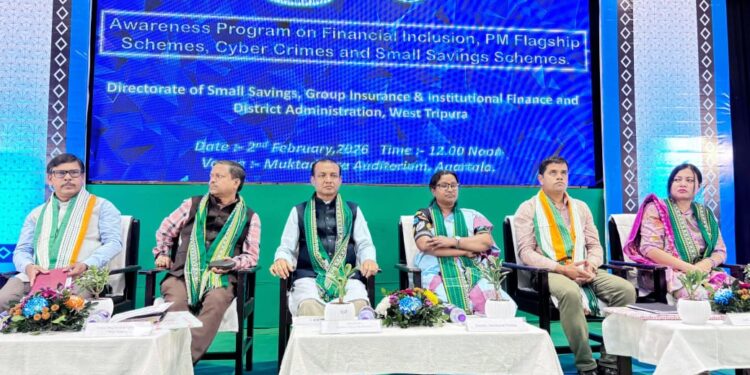 আর্থিক অন্তর্ভুক্তি ও সাইবার নিরাপত্তা বিষয়ে সচেতনতা কর্মসূচি অনুষ্ঠিত।