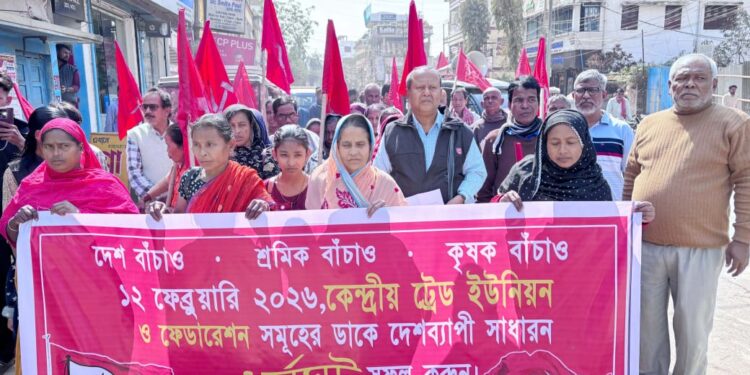 ১২ ফেব্রুয়ারি দেশব্যাপী সাধারণ ধর্মঘটের সমর্থনে রাজধানী আগরতলায় মিছিল কর্মসূচি পালন করল বাম দল CPI(ML)।