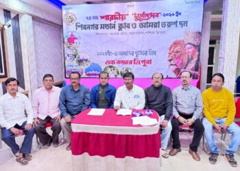 ৭৪তম শারদীয় দুর্গোৎসবকে সামনে রেখে কলেজটিলার শিবনগর মডার্ন ক্লাব ও আমরা তরুণ দলের এবছরের থিম ‘এক নজরে ত্রিপুরা’; থাকবে রাজ্যের ঐতিহ্যবাহী মন্দির ও দর্শনীয় স্থানগুলির প্রতিফলন।