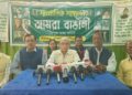 রাজধানীতে সাংবাদিক সম্মেলনে আমরা বাঙালি ত্রিপুরা রাজ্য কমিটির নেতৃত্বরা, বিভিন্ন দাবিদাওয়া ও সাংগঠনিক কর্মসূচি নিয়ে বক্তব্য রাখেন নেতৃবৃন্দ।