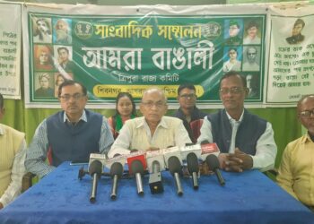 রাজধানীতে সাংবাদিক সম্মেলনে আমরা বাঙালি ত্রিপুরা রাজ্য কমিটির নেতৃত্বরা, বিভিন্ন দাবিদাওয়া ও সাংগঠনিক কর্মসূচি নিয়ে বক্তব্য রাখেন নেতৃবৃন্দ।