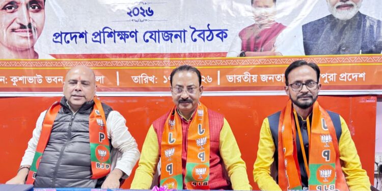 পণ্ডিত দীনদয়াল উপাধ্যায় প্রশিক্ষণ ও দক্ষতা অভিযান ২০২৬ উপলক্ষে বিজেপির প্রদেশ প্রশিক্ষণ যোজনা বৈঠক অনুষ্ঠিত হল আগরতলায়। বৈঠকে উপস্থিত ছিলেন বিজেপির প্রদেশ নেতৃত্ব ও বিভিন্ন স্তরের পদাধিকারীরা।