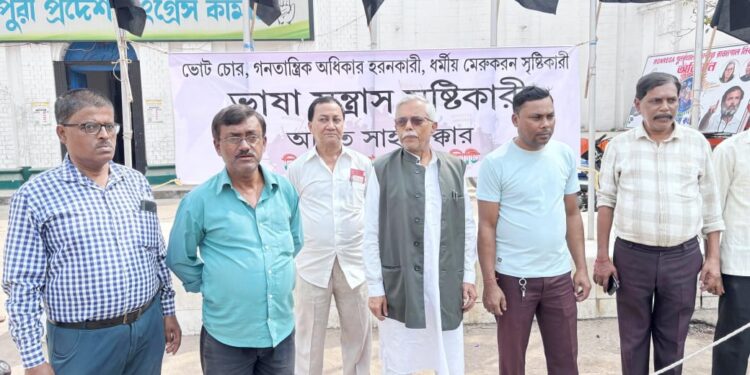 ভাষা দিবসের প্রাক্কালে হিন্দিকে জোরপূর্বক রাষ্ট্রীয় ভাষা হিসেবে চাপিয়ে দেওয়ার চেষ্টার প্রতিবাদে প্রদেশ কংগ্রেস ভবনের সামনে প্রতীকী ধিক্কার ও বিক্ষোভ কর্মসূচি পালিত হয়।