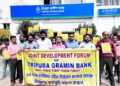 ১০ দফা দাবি আদায়ের দাবিতে ত্রিপুরা গ্রামীণ ব্যাংকের জয়েন্ট ডেভেলপমেন্ট ফোরামের উদ্যোগে শনিবার সদর দপ্তরের সামনে বিক্ষোভ কর্মসূচি পালিত হয়।