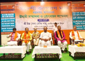 স্বদেশী জাগরণ মঞ্চ মহানগর আগরতলার উদ্যোগে মুক্তধারা অডিটোরিয়ামে উদ্যমী সম্মাননা ও প্রোৎসাহন সম্মেলন অনুষ্ঠিত হয়। উপস্থিত ছিলেন রাজ্যপাল ইন্দ্র সেনা রেড্ডি নাল্লু, সাংসদ তথা বিজেপি রাজ্য সভাপতি রাজীব ভট্টাচার্যসহ অন্যান্য বিশিষ্টজন।