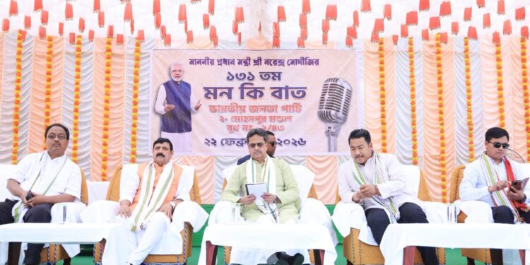 মোহনপুরে আয়োজিত ১৩১তম ‘মন কি বাত’ অনুষ্ঠানে উপস্থিত ছিলেন ত্রিপুরার মুখ্যমন্ত্রী ডাঃ Manik Saha