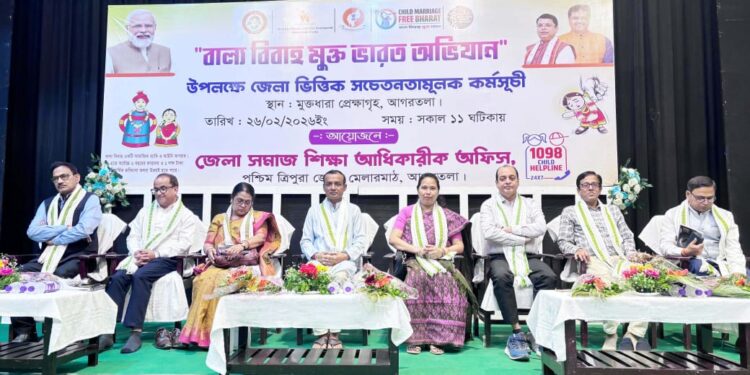 বাল্যবিবাহ রোধে দৃঢ় বার্তা—‘বাল্যবিবাহ মুক্ত ভারত’ অভিযানের অংশ হিসেবে আগরতলার মুক্তধারা প্রেক্ষাগৃহে অনুষ্ঠিত হলো জেলাভিত্তিক সচেতনতা কর্মসূচি। উপস্থিত ছিলেন শিশু সুরক্ষা কমিশনের চেয়ারপার্সন জয়ন্তী দেববর্মা এবং পশ্চিম ত্রিপুরা জেলার সভাধিপতি বিশ্বজিৎ শীল সহ বিশিষ্ট অতিথিবৃন্দ।