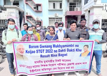 ২০২২ সালের STGT নিয়োগ পরীক্ষার ফলাফল দ্রুত প্রকাশের দাবিতে রাস্তায় নেমেছেন পরীক্ষার্থীরা। দীর্ঘদিনের অপেক্ষা ও অনিশ্চয়তার অবসান চেয়ে তাঁদের সাফ বার্তা—অবিলম্বে ফল প্রকাশ করতে হবে।