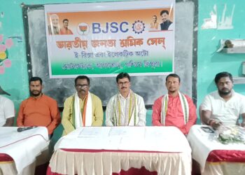 ভারতীয় জনতা শ্রমিক সেলের উদ্যোগে আয়োজিত সাংগঠনিক সভা। উপস্থিত নেতৃবৃন্দ শ্রমিকদের অধিকার, সংগঠন শক্তিশালীকরণ এবং আগামী কর্মসূচি নিয়ে বিস্তারিত আলোচনা করেন।