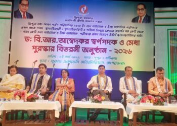 আগরতলার সুকান্ত একাডেমি অডিটোরিয়ামে ত্রিপুরা সরকারের তফসিলি জাতি কল্যাণ দপ্তরের উদ্যোগে ড. বি.আর. আম্বেদকর স্বর্ণপদক ও মেধা পুরস্কার বিতরণী অনুষ্ঠান–২০২৬ অনুষ্ঠিত হয়। মাধ্যমিক ও উচ্চ মাধ্যমিক পরীক্ষায় কৃতিত্ব অর্জনকারী তফসিলি জাতিভুক্ত ছাত্রছাত্রীদের এদিন সম্মানিত করা হয়। অনুষ্ঠানে উপস্থিত ছিলেন রাজ্যের বিভিন্ন দপ্তরের বিশিষ্ট অতিথি ও কর্মকর্তারা।