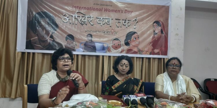 আন্তর্জাতিক নারী দিবস উপলক্ষে সচেতনতামূলক চলচ্চিত্র “आख़िर कब तक?” নিয়ে সাংবাদিক সম্মেলন অনুষ্ঠিত।