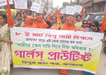 বিভিন্ন দাবিকে সামনে রেখে আগরতলায় গার্লস্ প্রাউটিষ্ট সংগঠনের মিছিল ও পথসভা অনুষ্ঠিত হলো।
