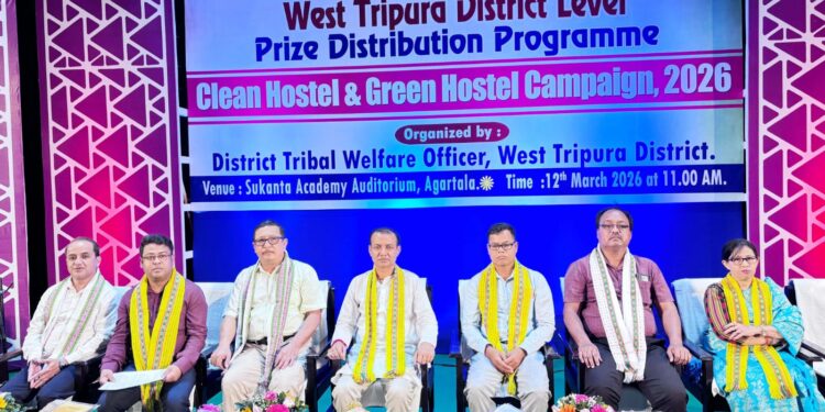 ক্লিন হোস্টেল ও গ্রিন হোস্টেল ক্যাম্পেইন ২০২৬ উপলক্ষে পশ্চিম ত্রিপুরা জেলা স্তরের পুরস্কার বিতরণী অনুষ্ঠান অনুষ্ঠিত হল Sukanta Academy Auditorium-এ