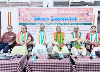 ত্রিপুরা সিনিয়র সিটিজেন এন্ড পেনশনাস সংঘের উদ্যোগে আয়োজিত ৩য় রাজ্য সম্মেলন ২০২৬ সফলভাবে অনুষ্ঠিত হল