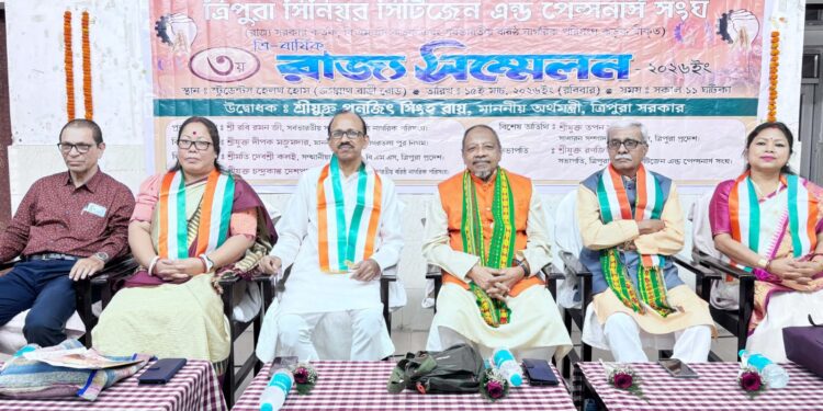 ত্রিপুরা সিনিয়র সিটিজেন এন্ড পেনশনাস সংঘের উদ্যোগে আয়োজিত ৩য় রাজ্য সম্মেলন ২০২৬ সফলভাবে অনুষ্ঠিত হল