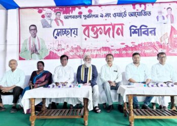 আগরতলা পুরনিগমের ৯ নং ওয়ার্ডের উদ্যোগে আয়োজিত স্বেচ্ছায় রক্তদান শিবির — মানবতার সেবায় এক মহৎ উদ্যোগ।