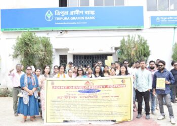 ১০ দফা দাবিতে ত্রিপুরা গ্রামীণ ব্যাঙ্কে একদিনের ধর্মঘট পালন।