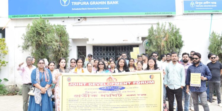 ১০ দফা দাবিতে ত্রিপুরা গ্রামীণ ব্যাঙ্কে একদিনের ধর্মঘট পালন।